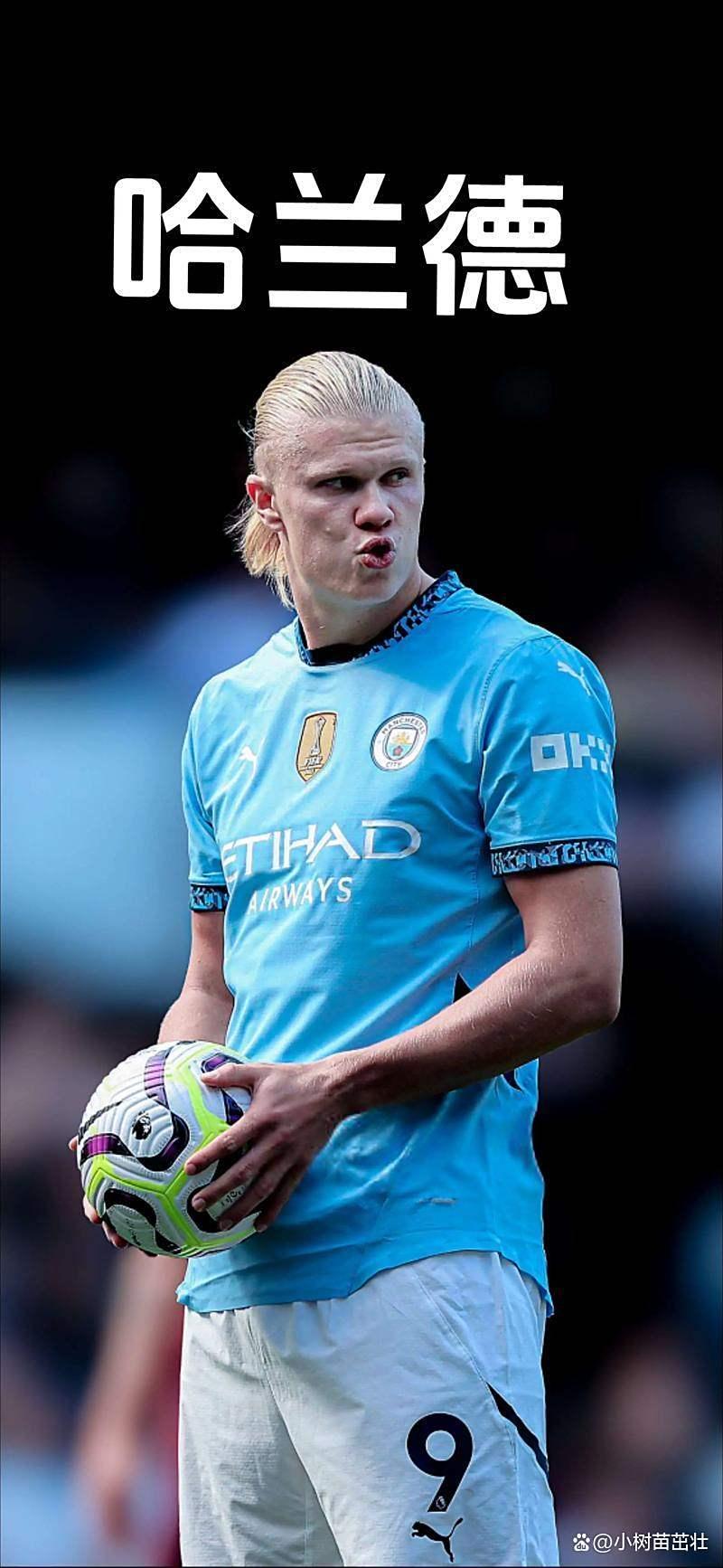 九游体育-哈兰德关键节点连败，MAD带队取胜！的简单介绍